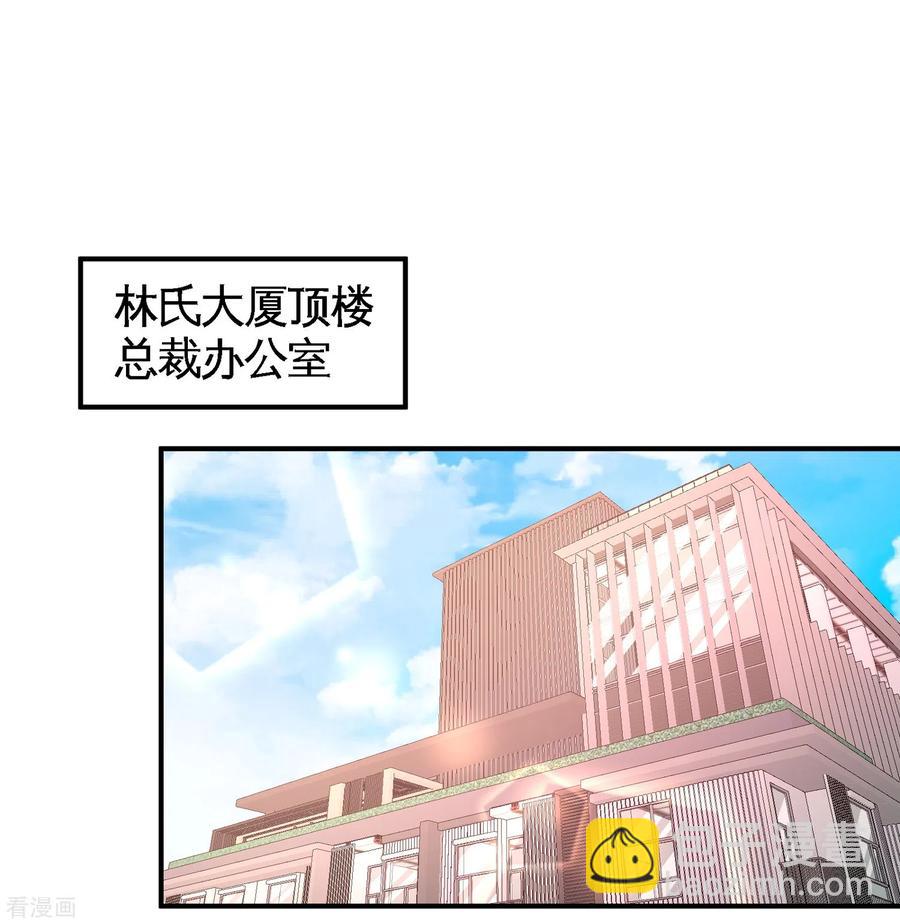 61-处处使绊子17