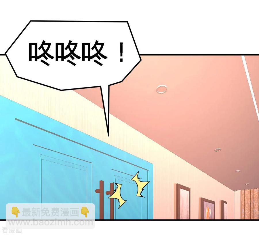 61-处处使绊子19
