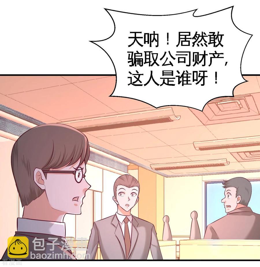61-处处使绊子26