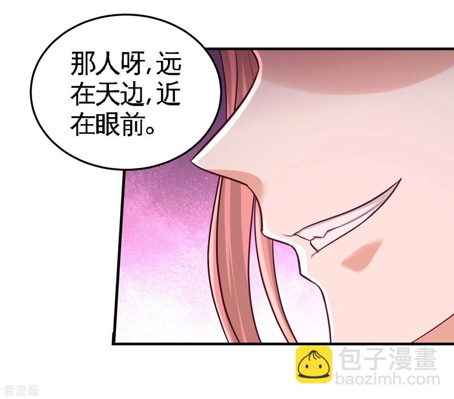 61-处处使绊子27