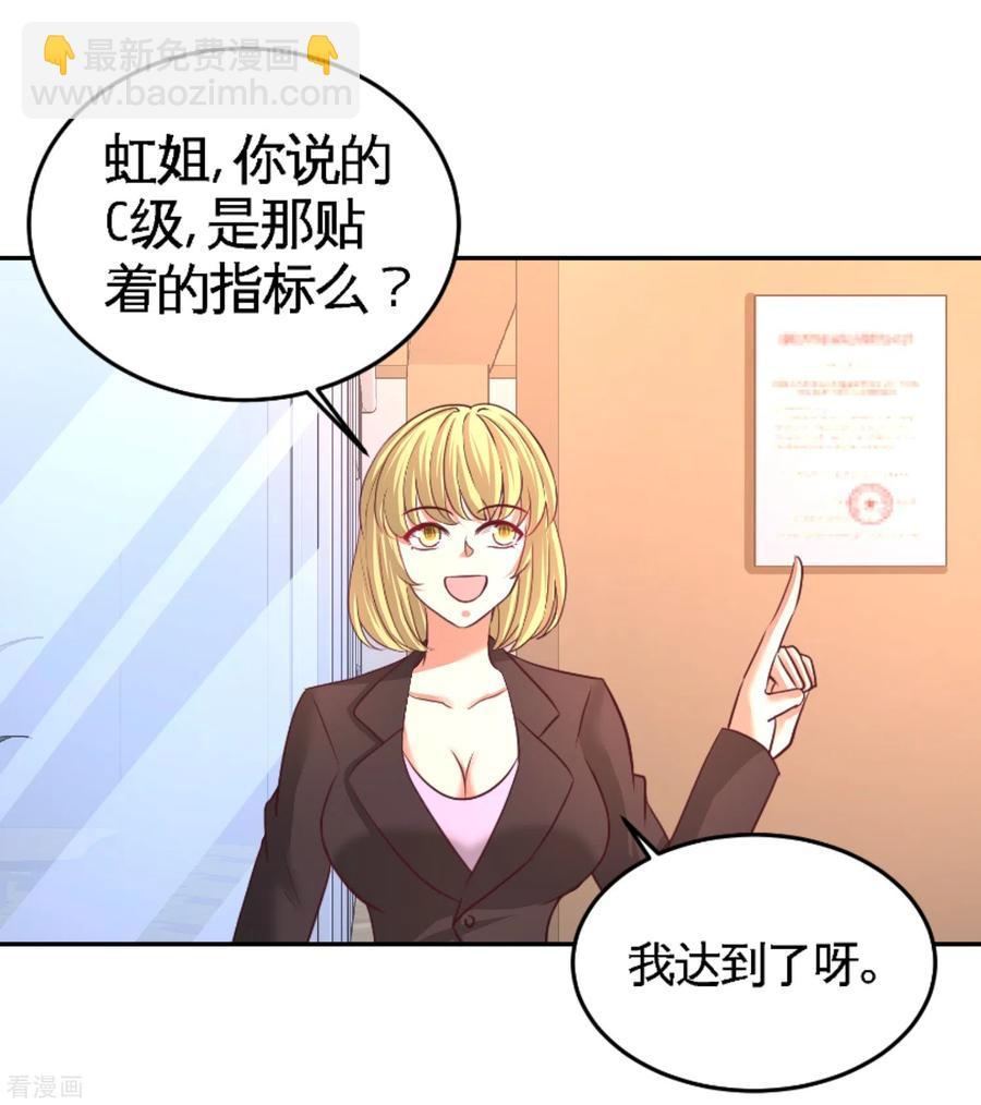 61-处处使绊子9