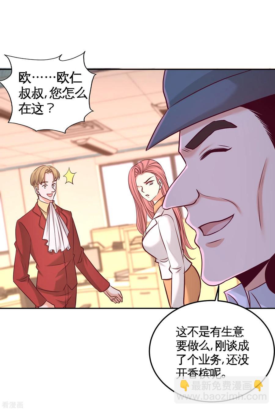 62-一锅端走10