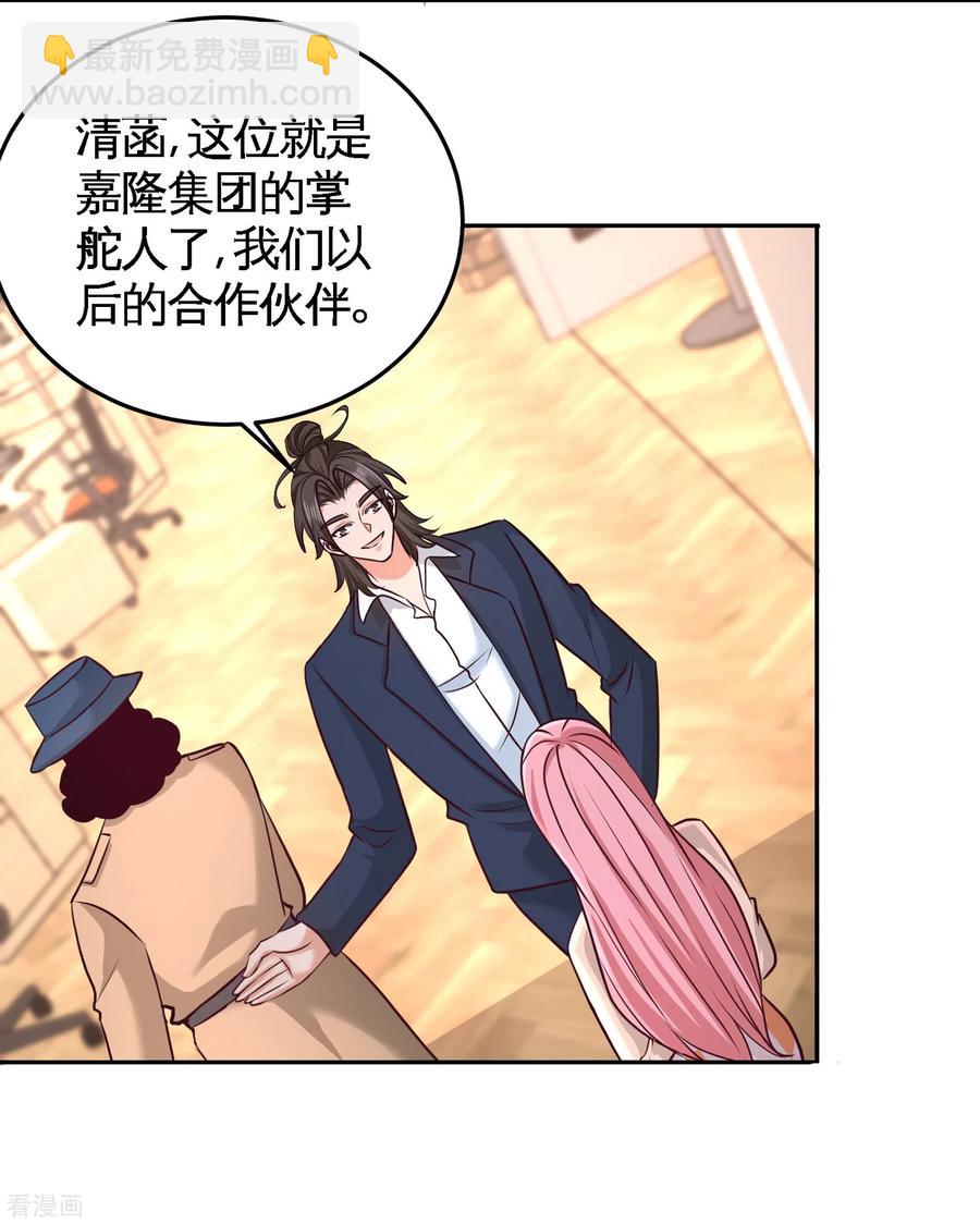 62-一锅端走13