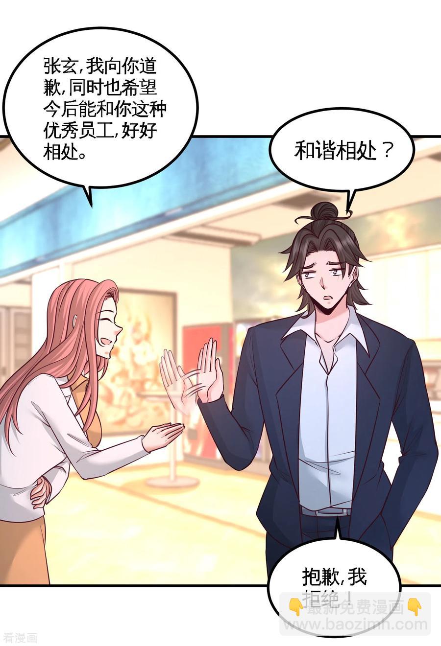 62-一锅端走17