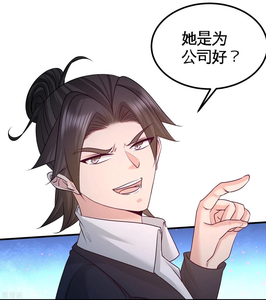 62-一锅端走19