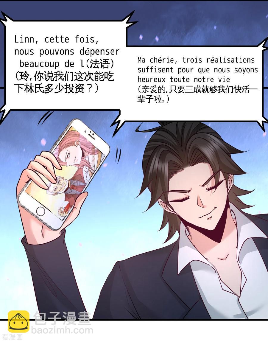 62-一锅端走20