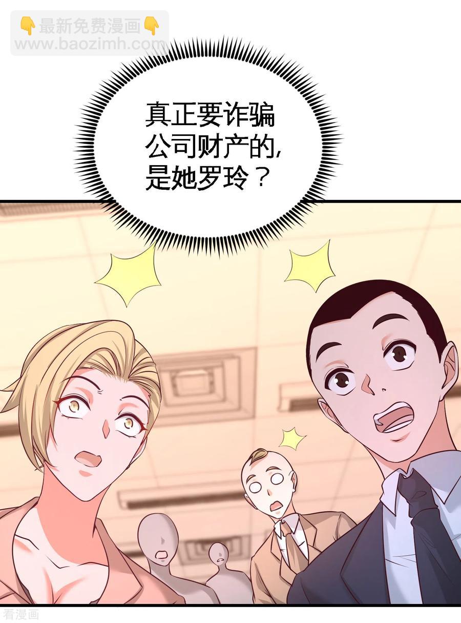 62-一锅端走24