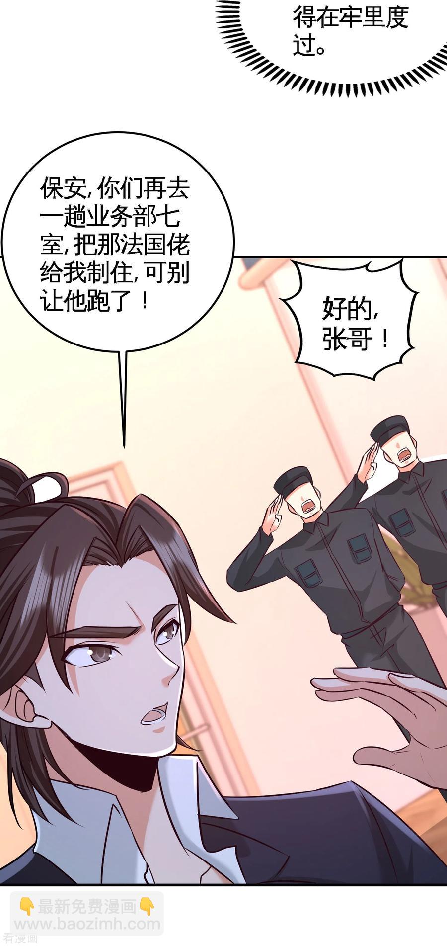 62-一锅端走29