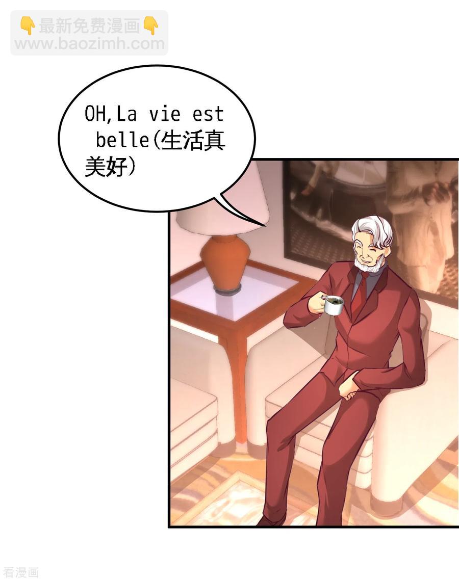 62-一锅端走30