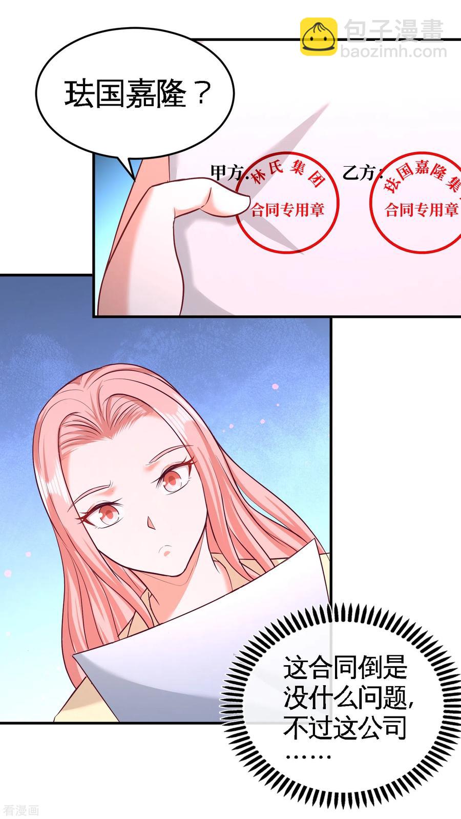 62-一锅端走4