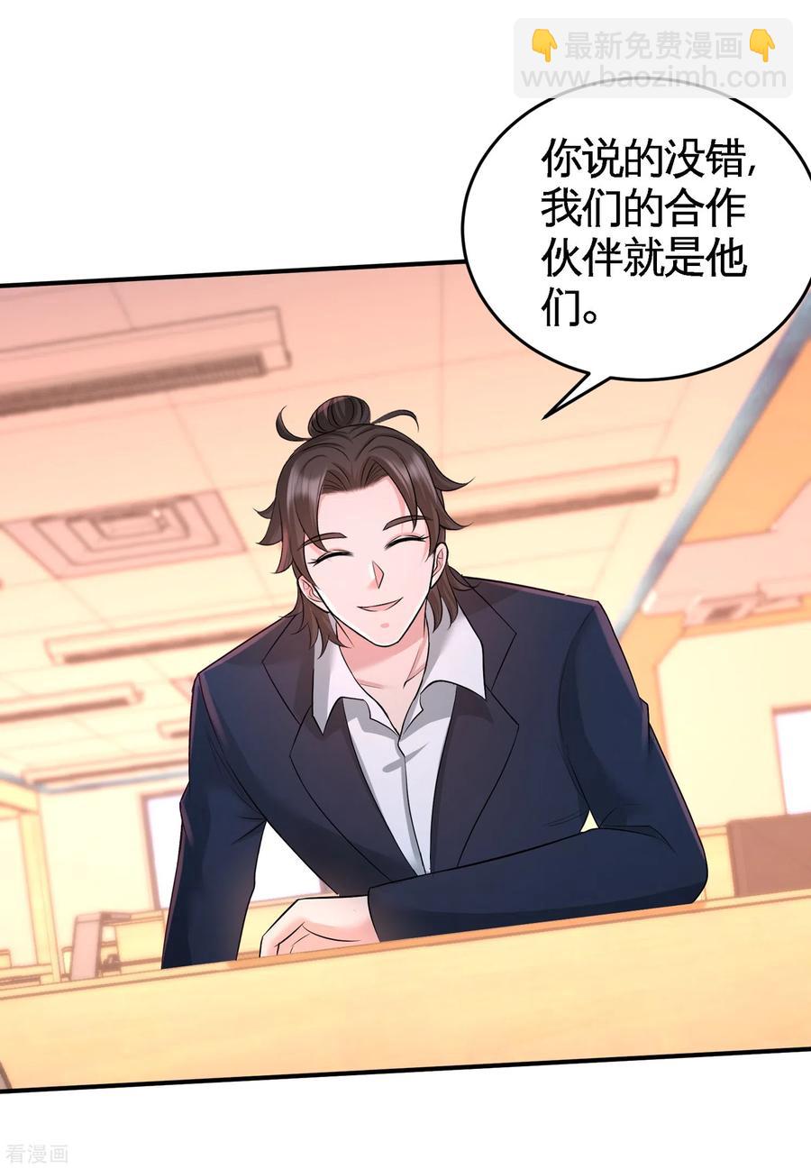 62-一锅端走7