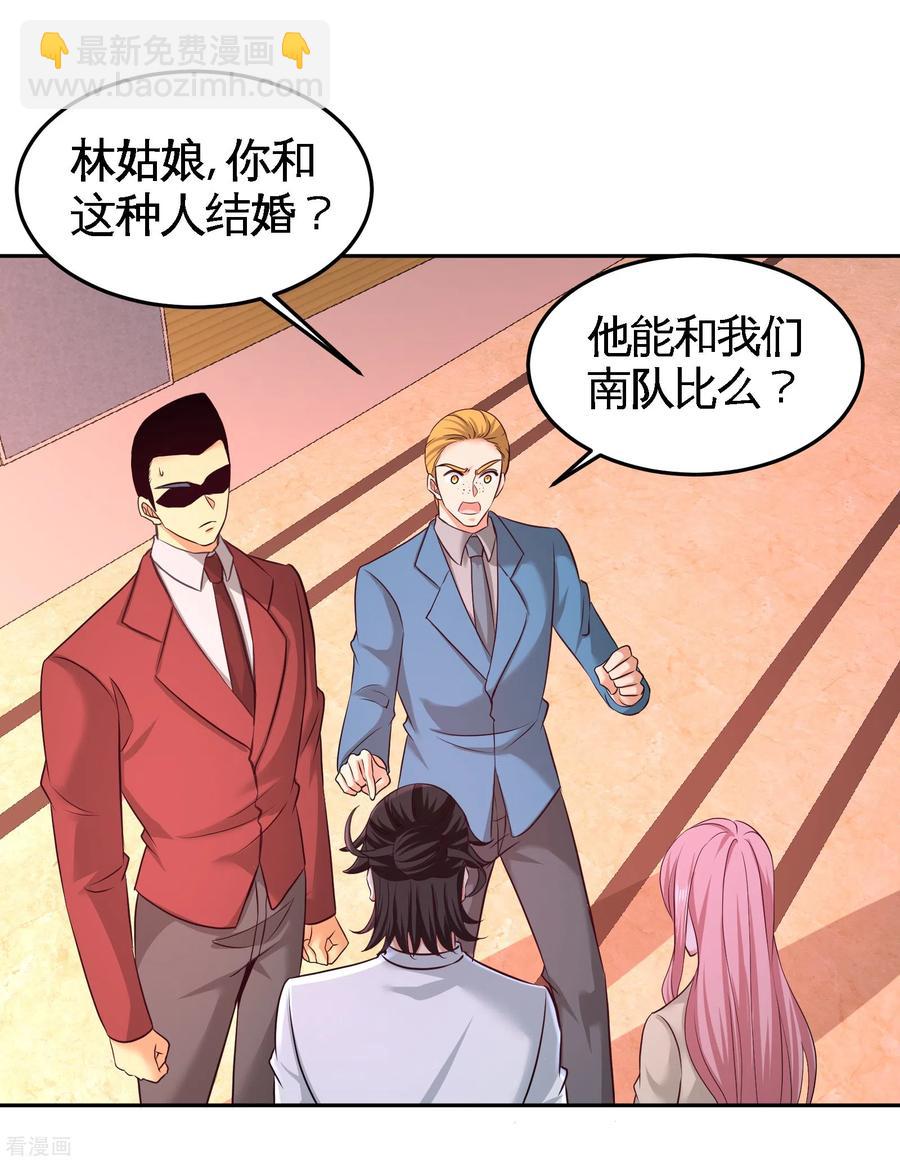 70-被坑了2