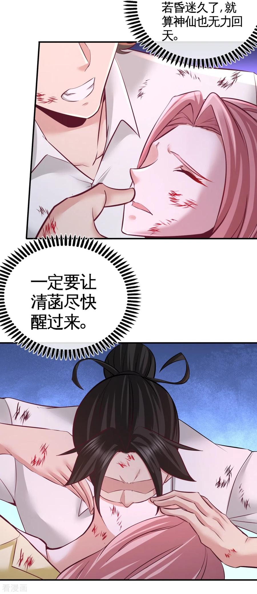 78-开枪试试10