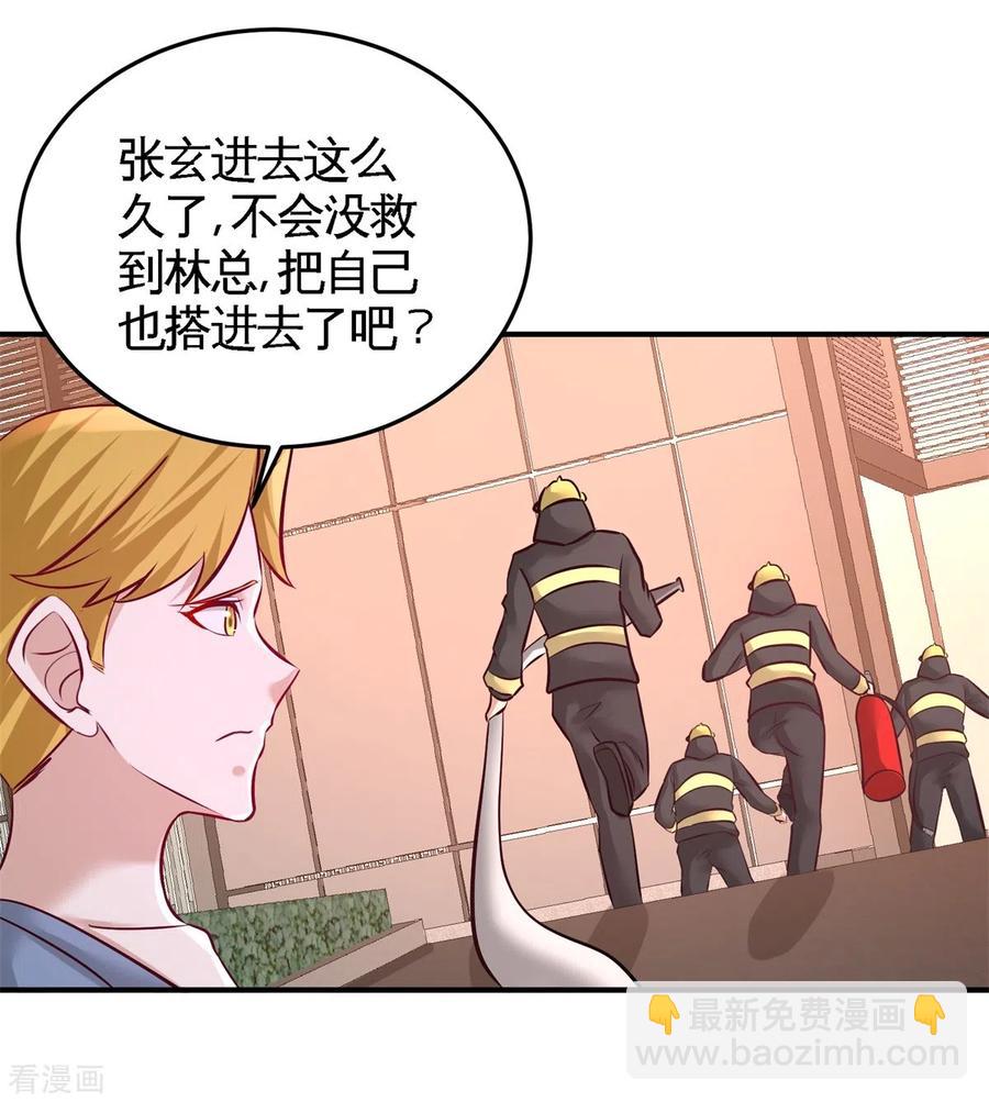 78-开枪试试17