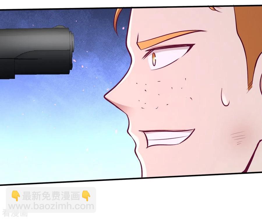 78-开枪试试34