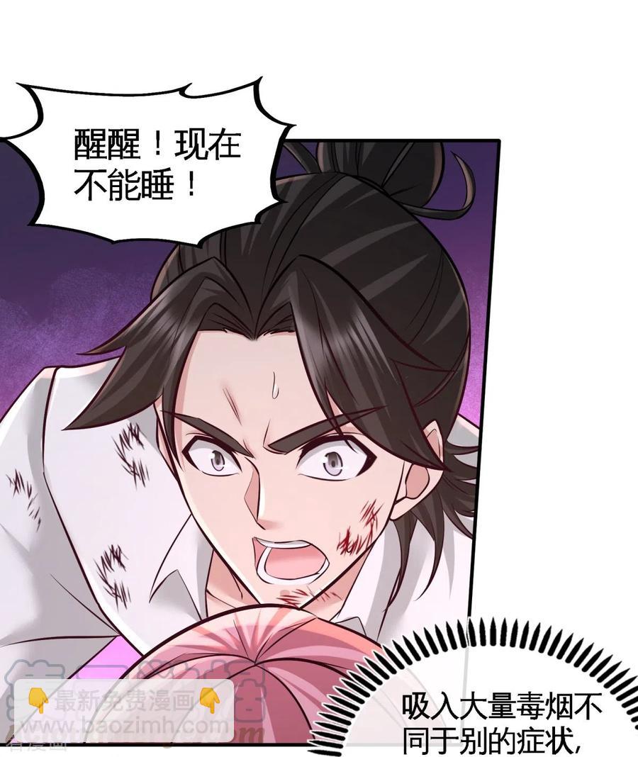 78-开枪试试9
