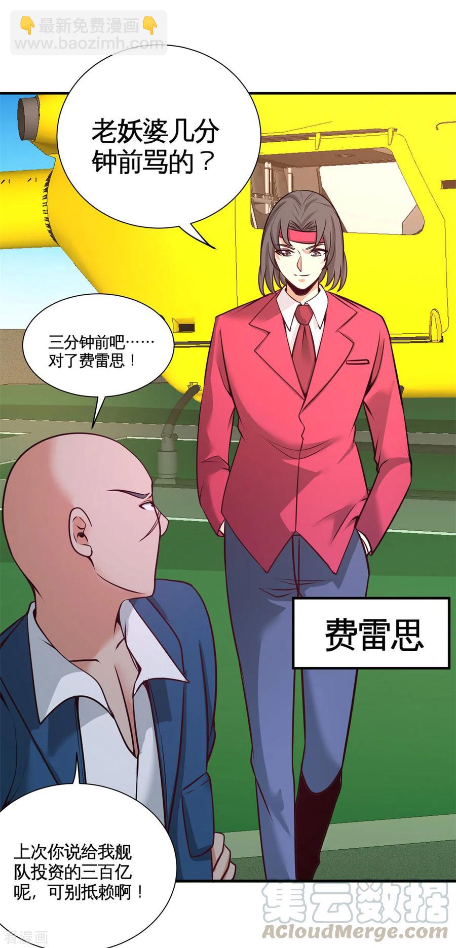 80-嫂子好12