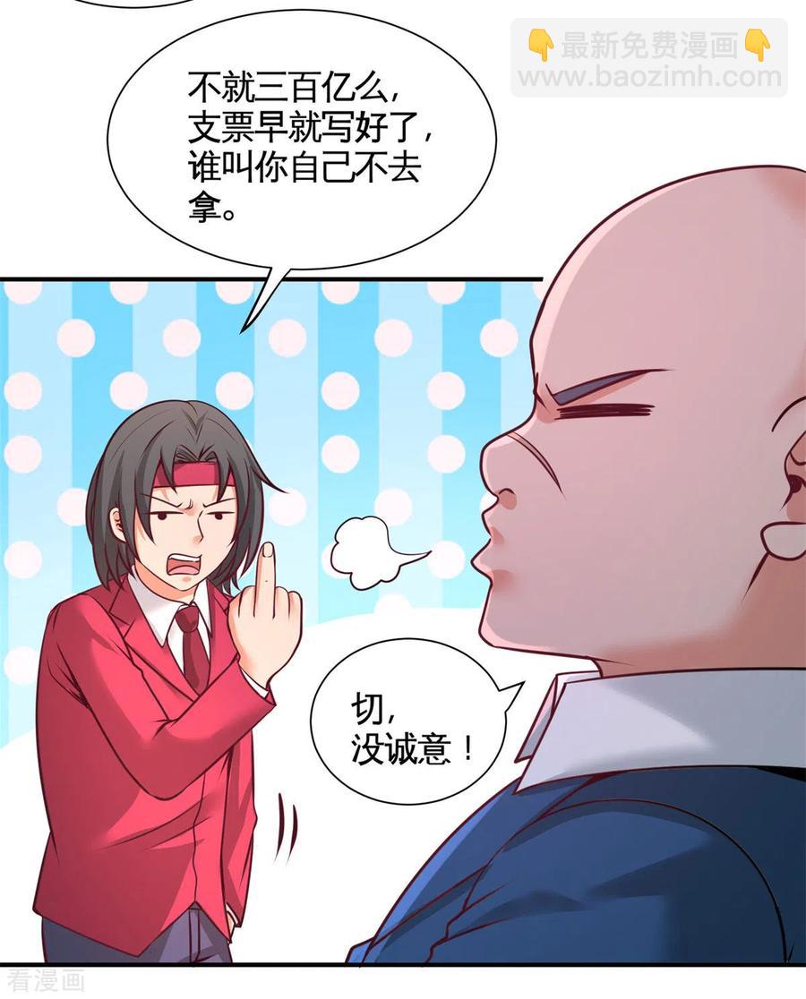 80-嫂子好13