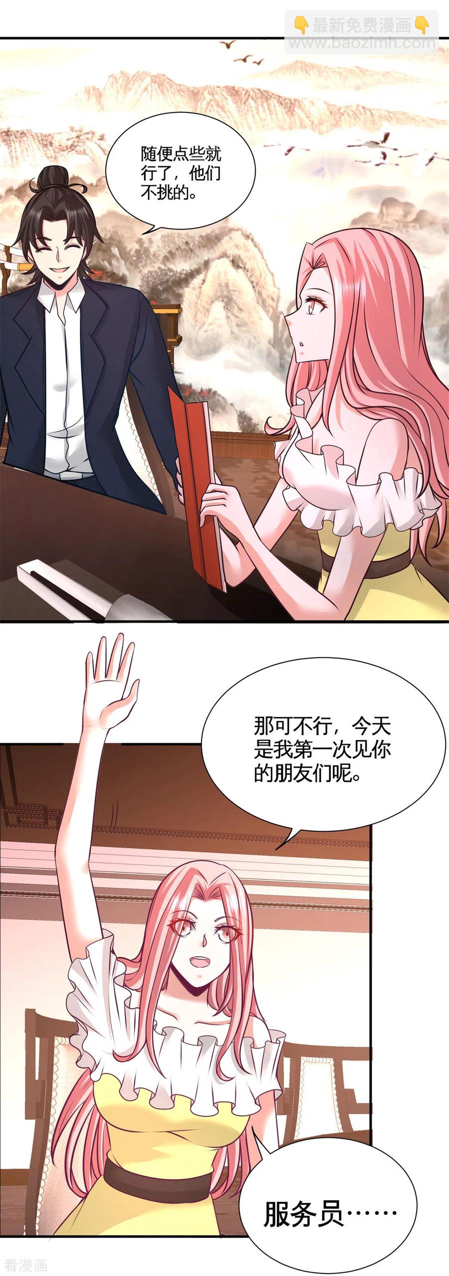 80-嫂子好16