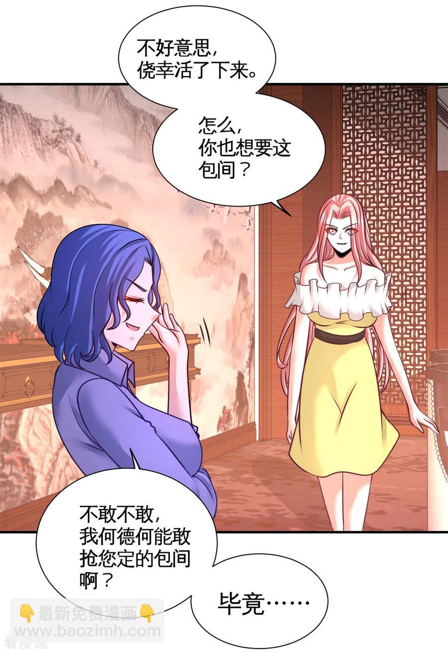 80-嫂子好19