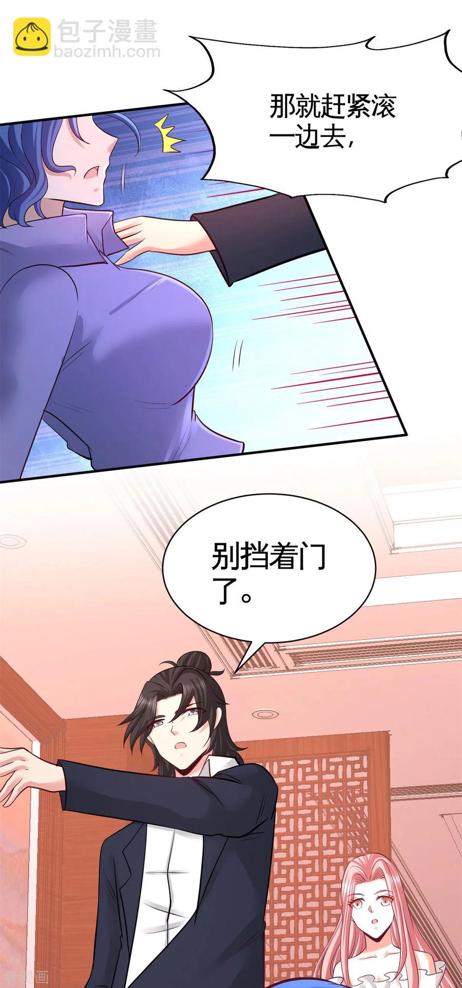 80-嫂子好20