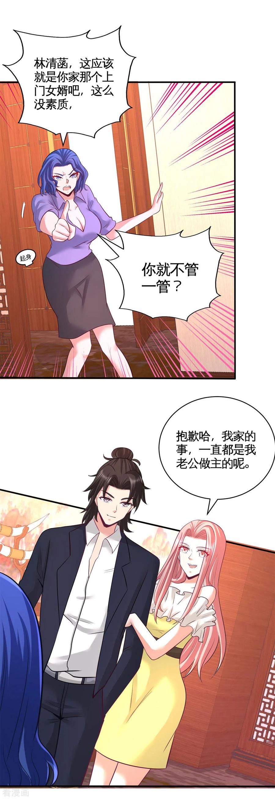 80-嫂子好22
