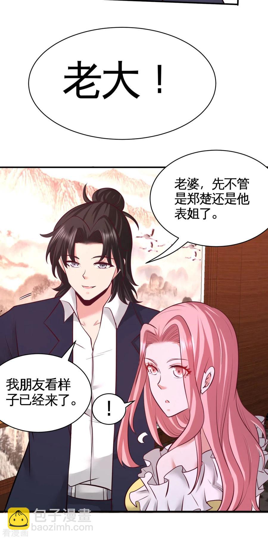 80-嫂子好25
