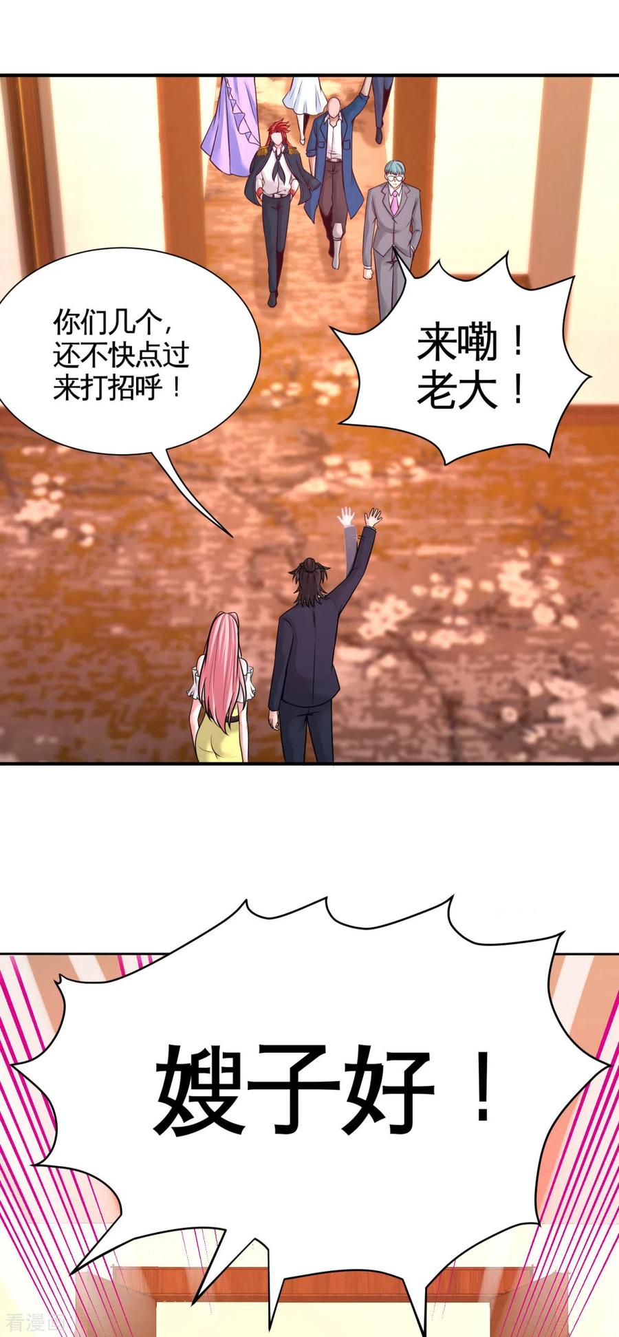 80-嫂子好26
