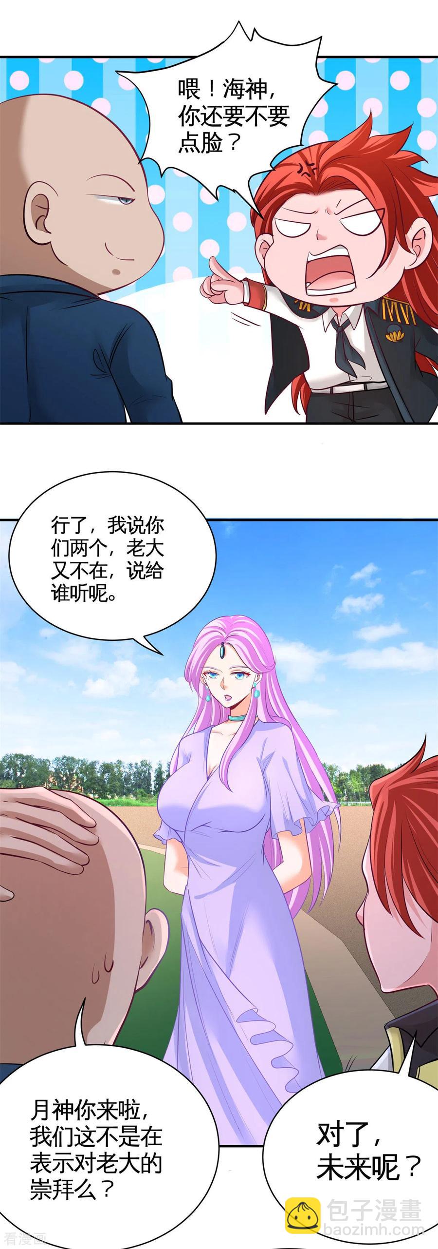 80-嫂子好4