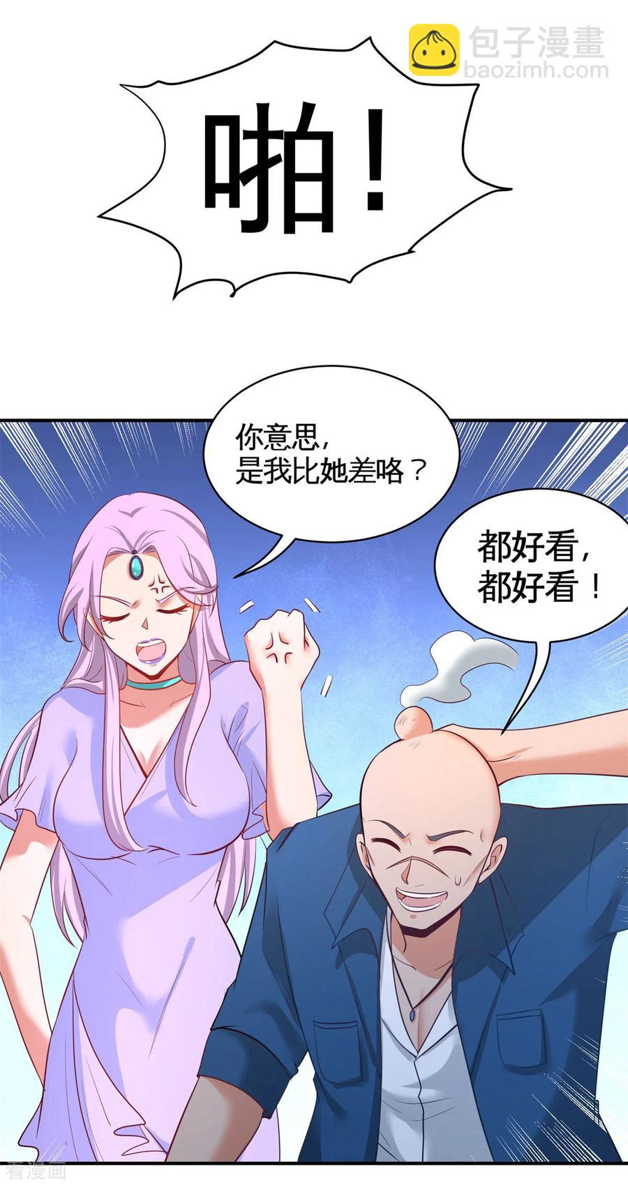 80-嫂子好8