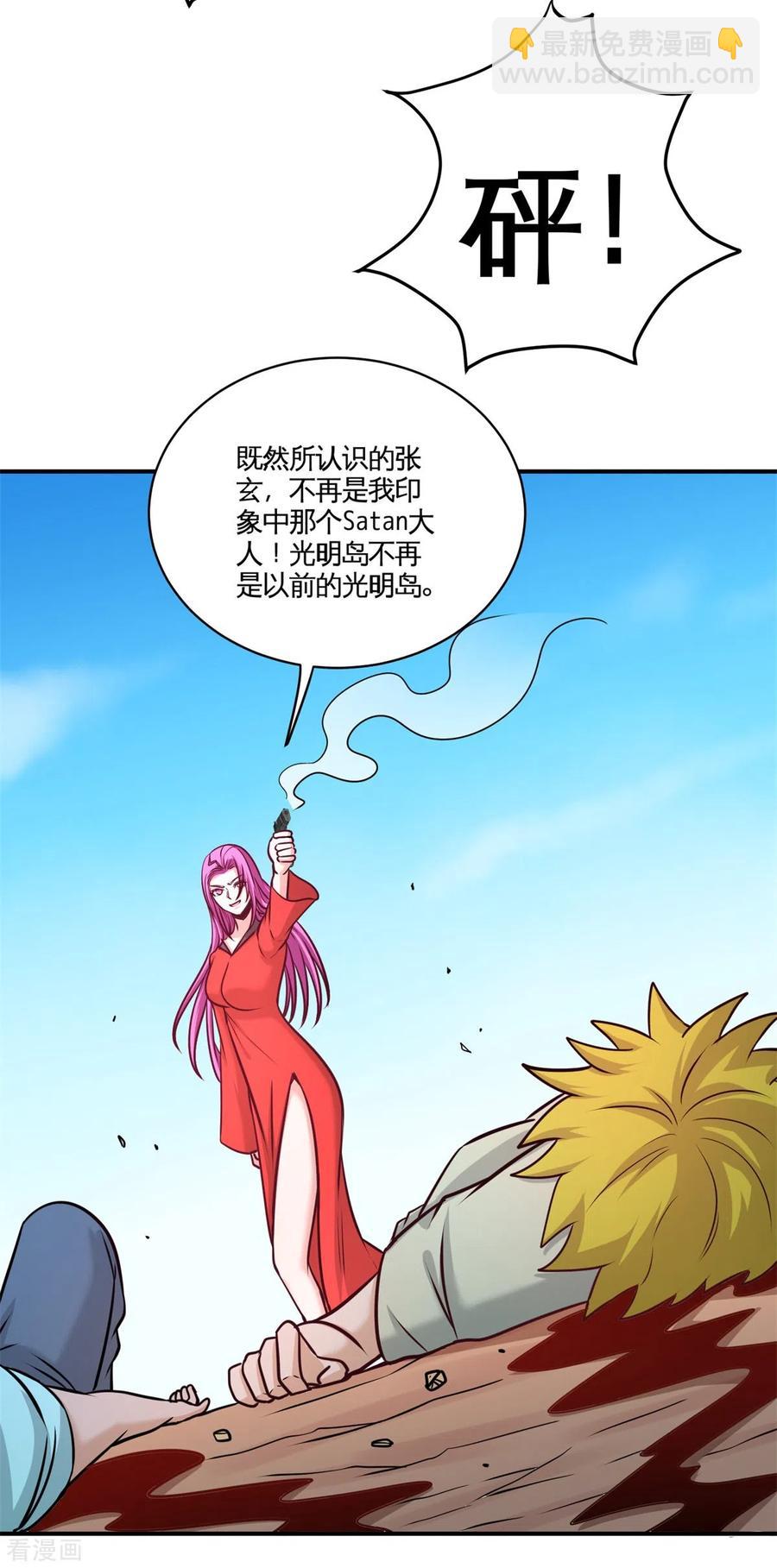 88-背后到底是什么11