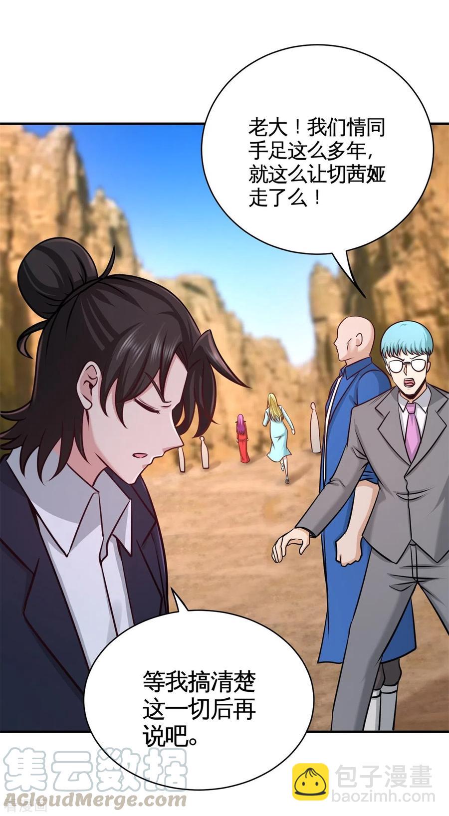 88-背后到底是什么14