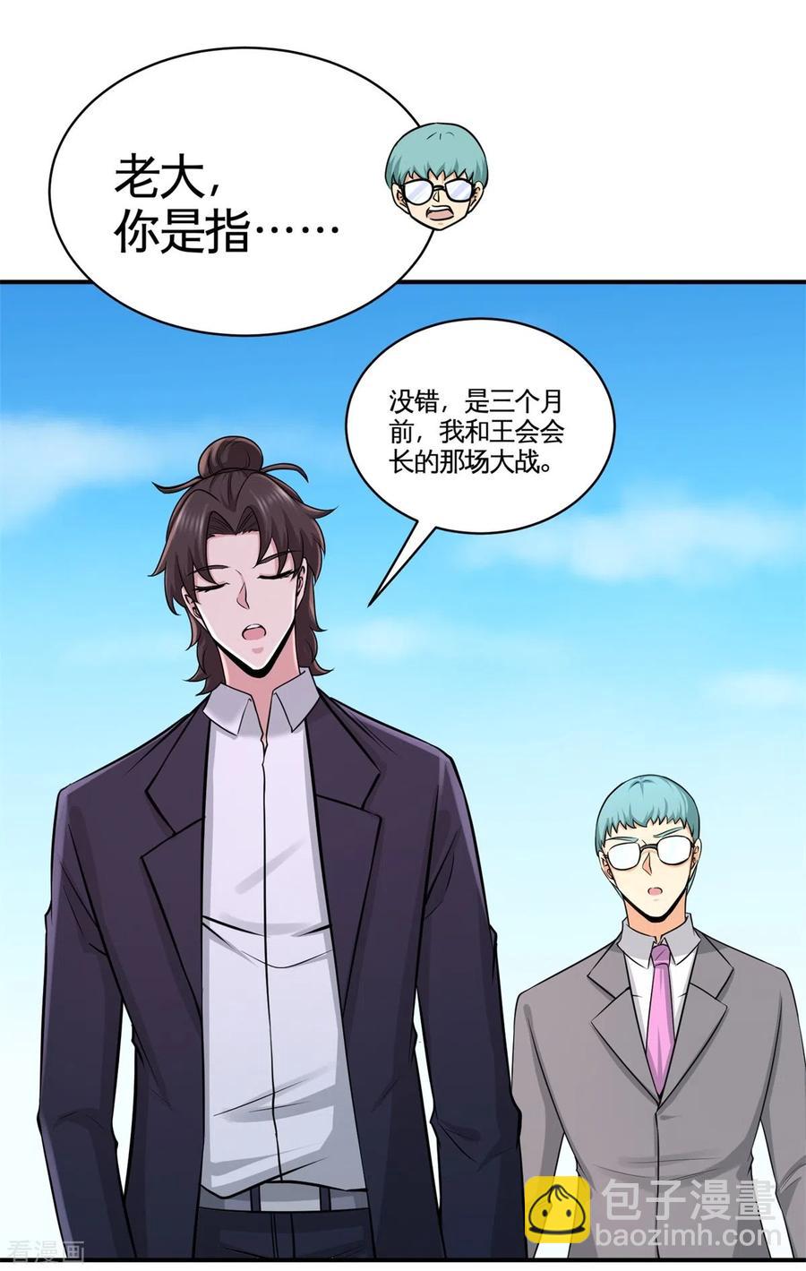 88-背后到底是什么15
