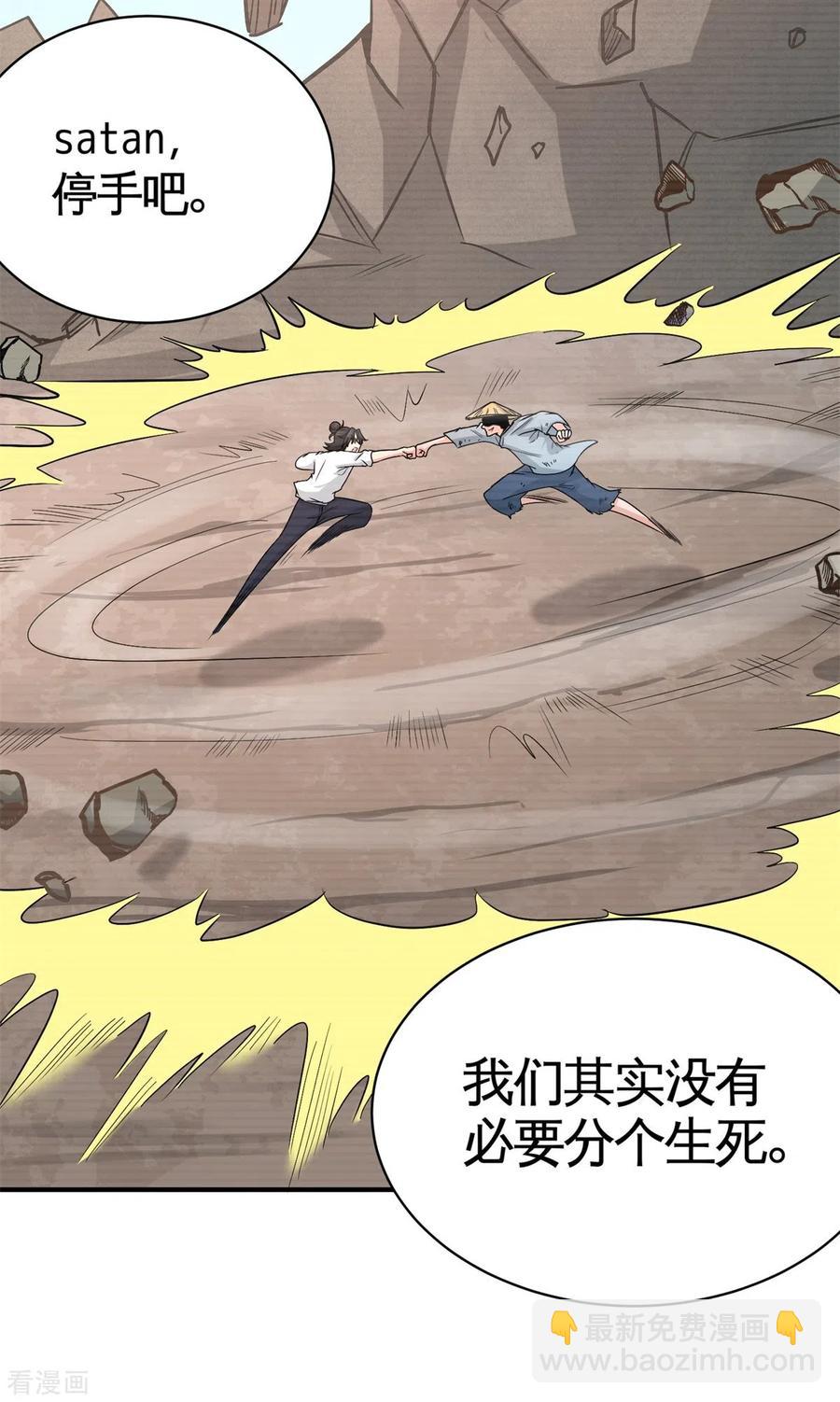 88-背后到底是什么17
