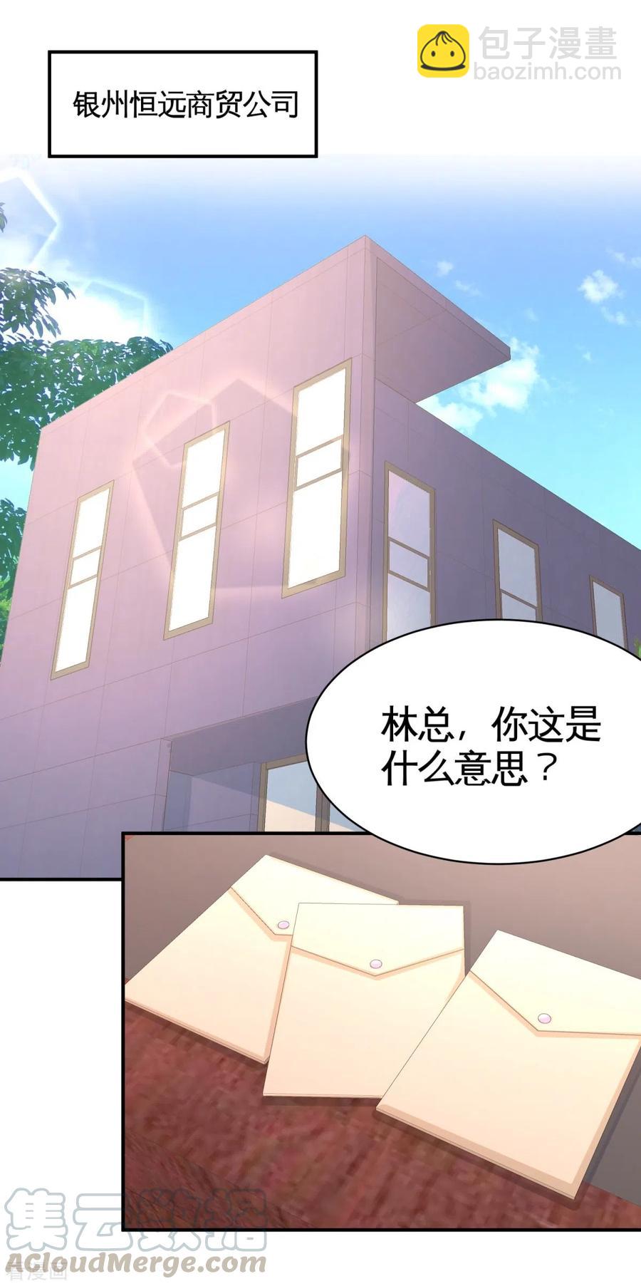 88-背后到底是什么20