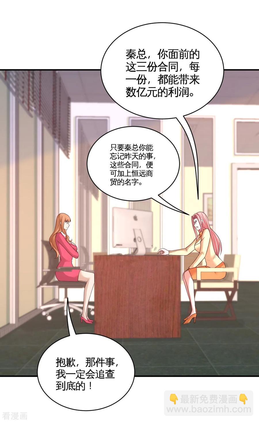 88-背后到底是什么21