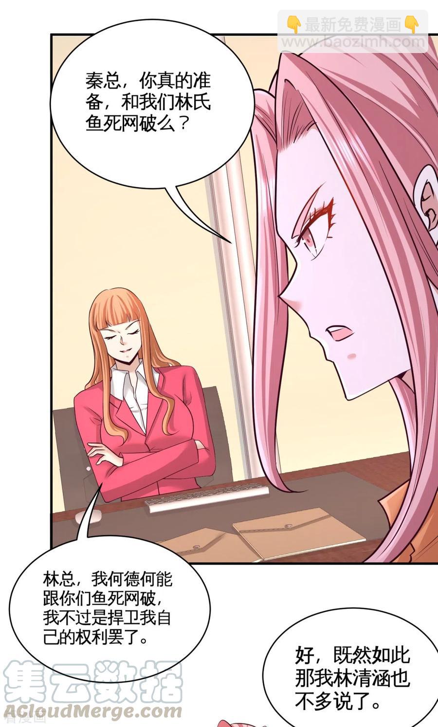 88-背后到底是什么22