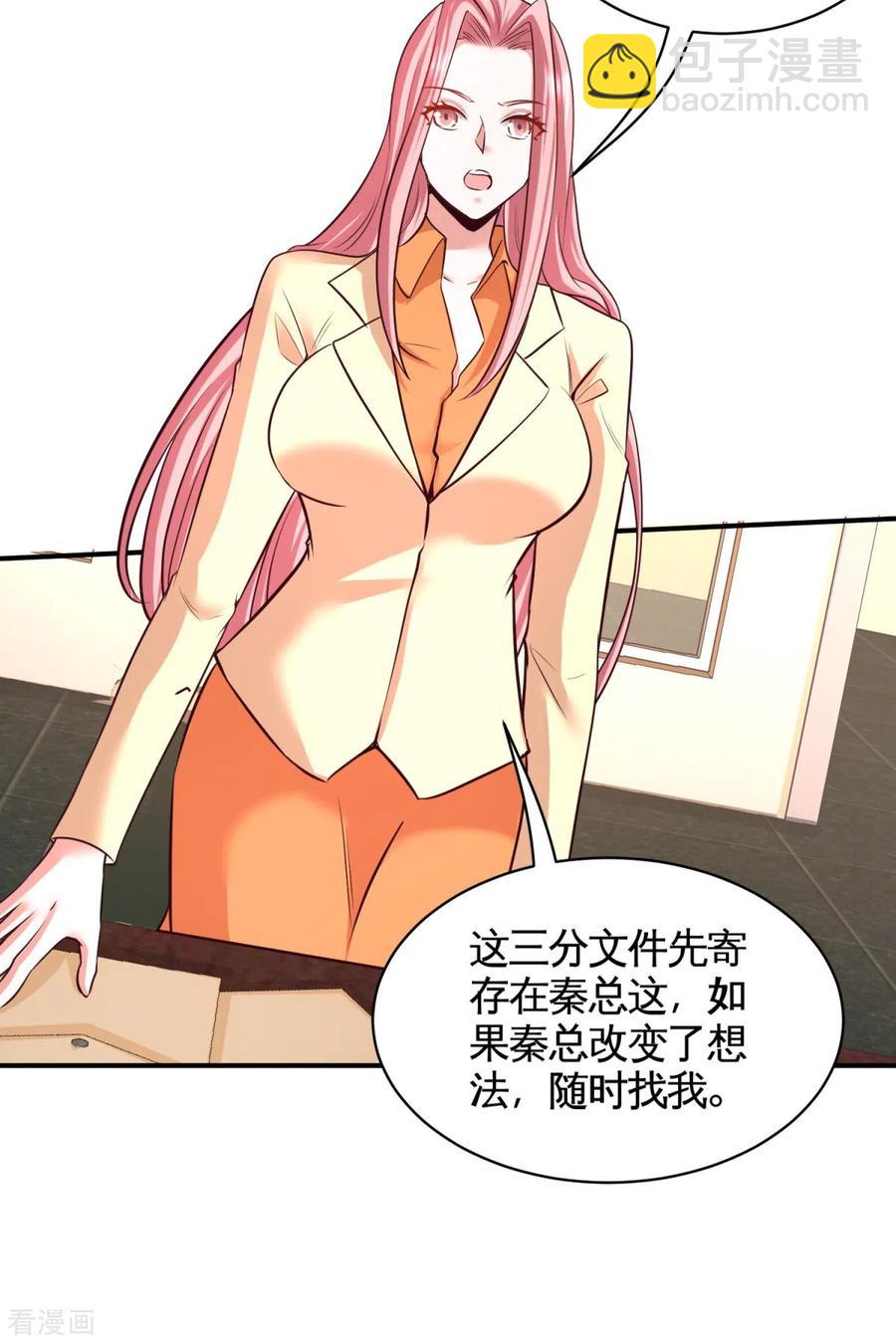 88-背后到底是什么23