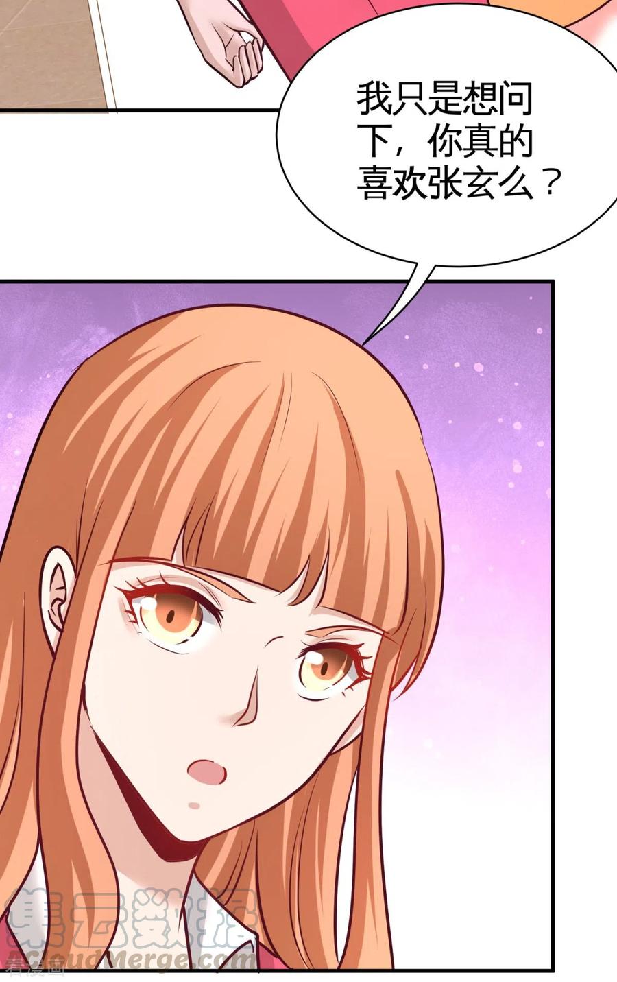 88-背后到底是什么28