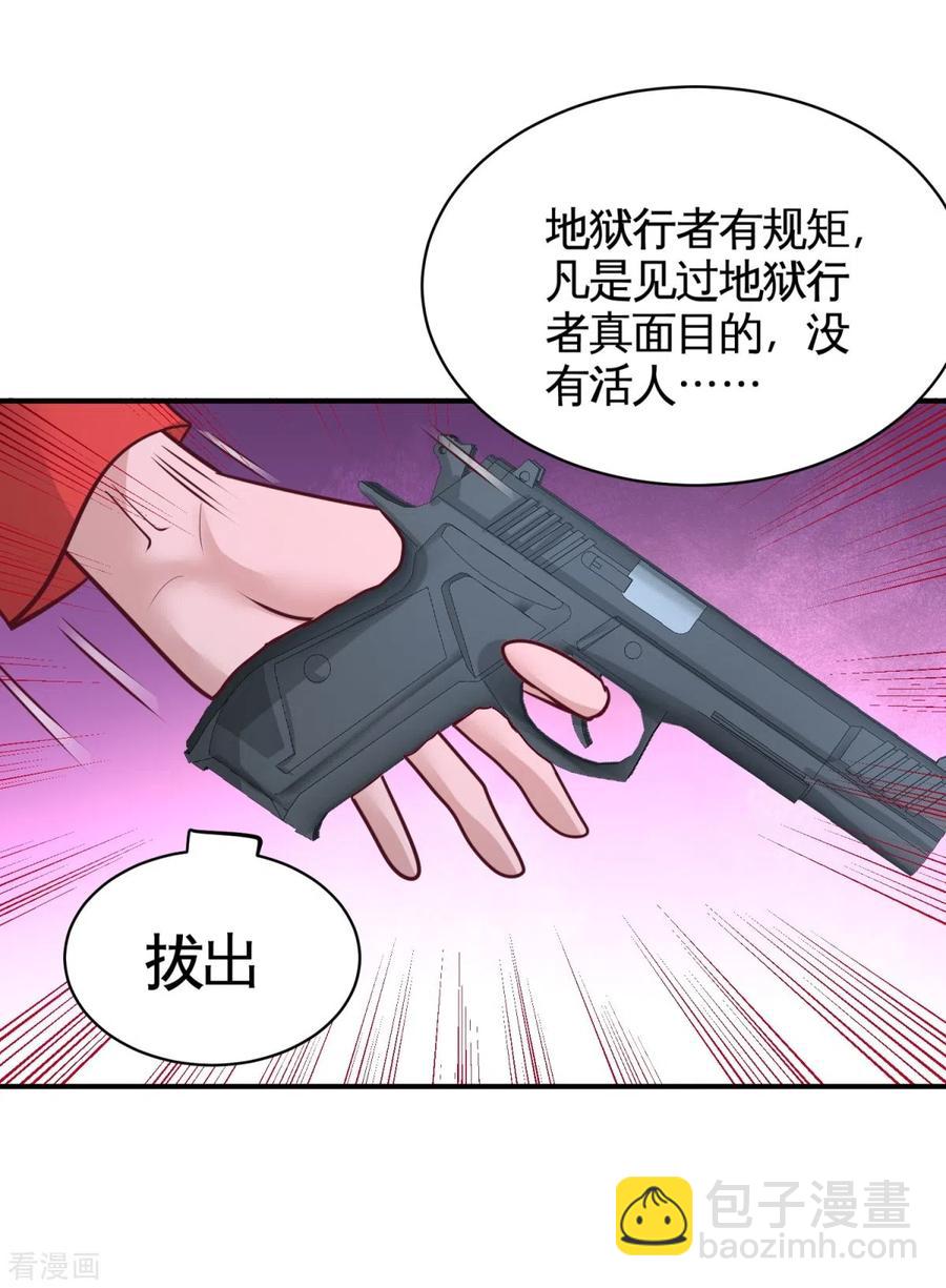 88-背后到底是什么9