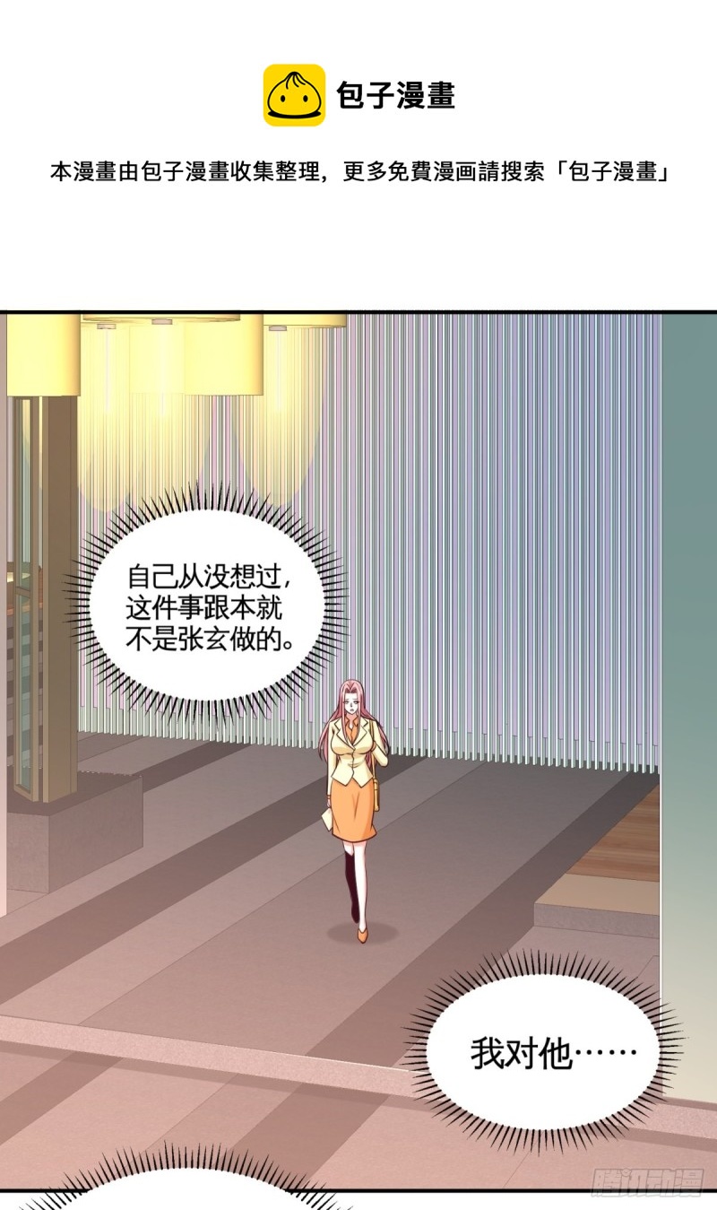 89-真相大白0