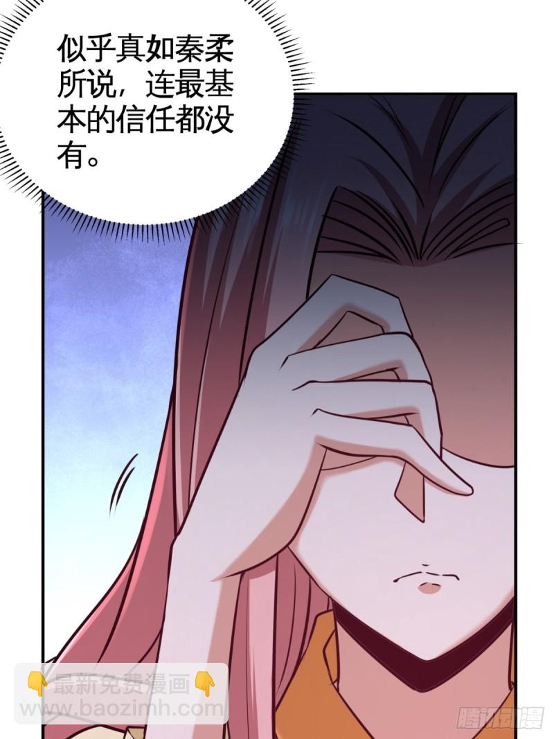 89-真相大白1