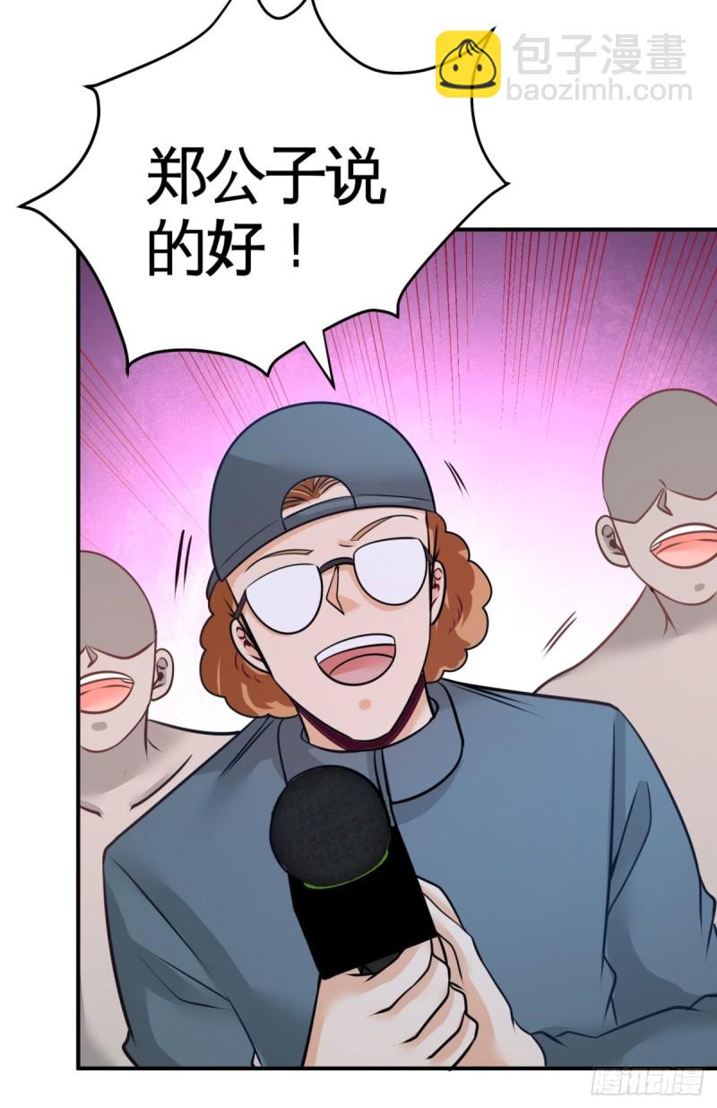89-真相大白13