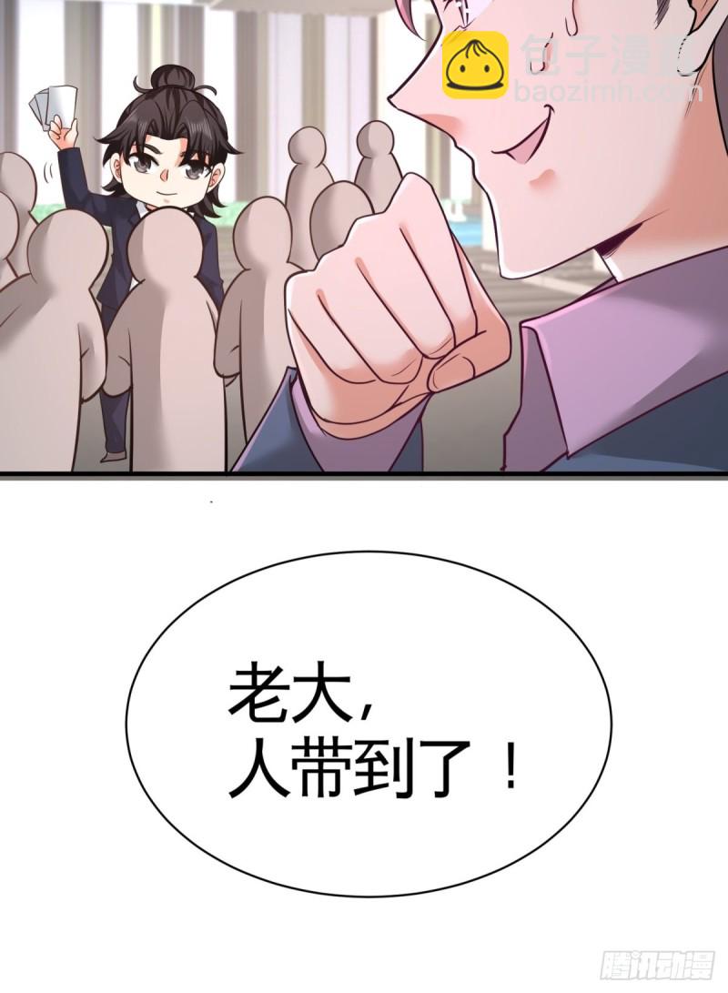 89-真相大白23