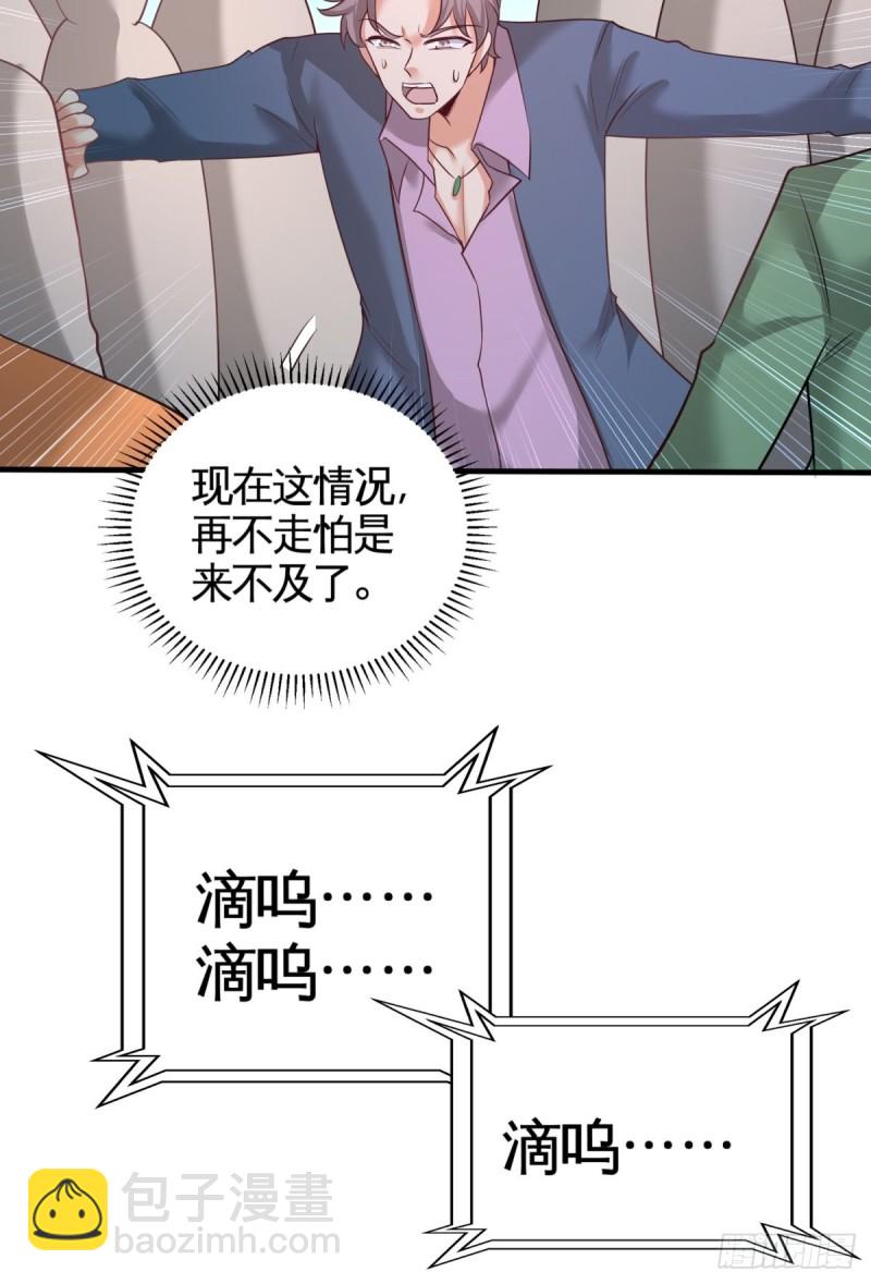 89-真相大白28