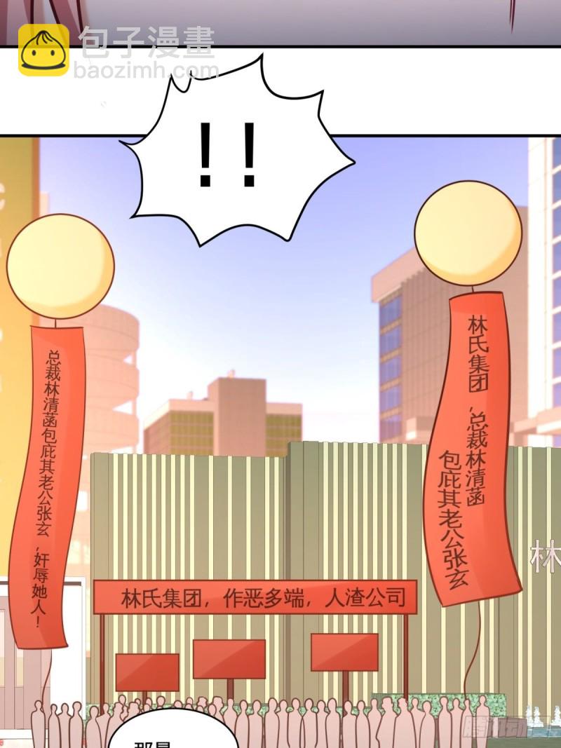 89-真相大白3