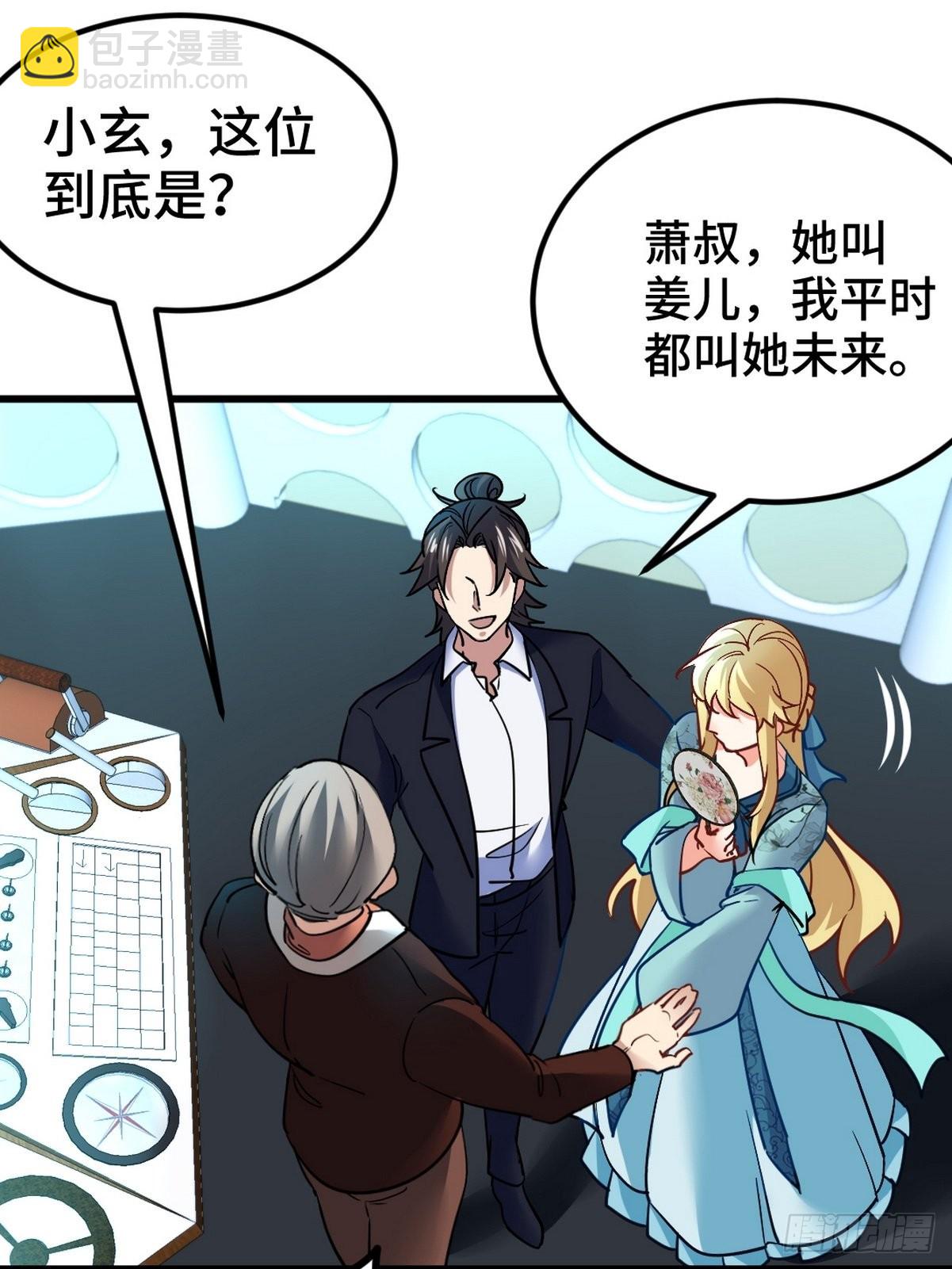 103 人称50后2