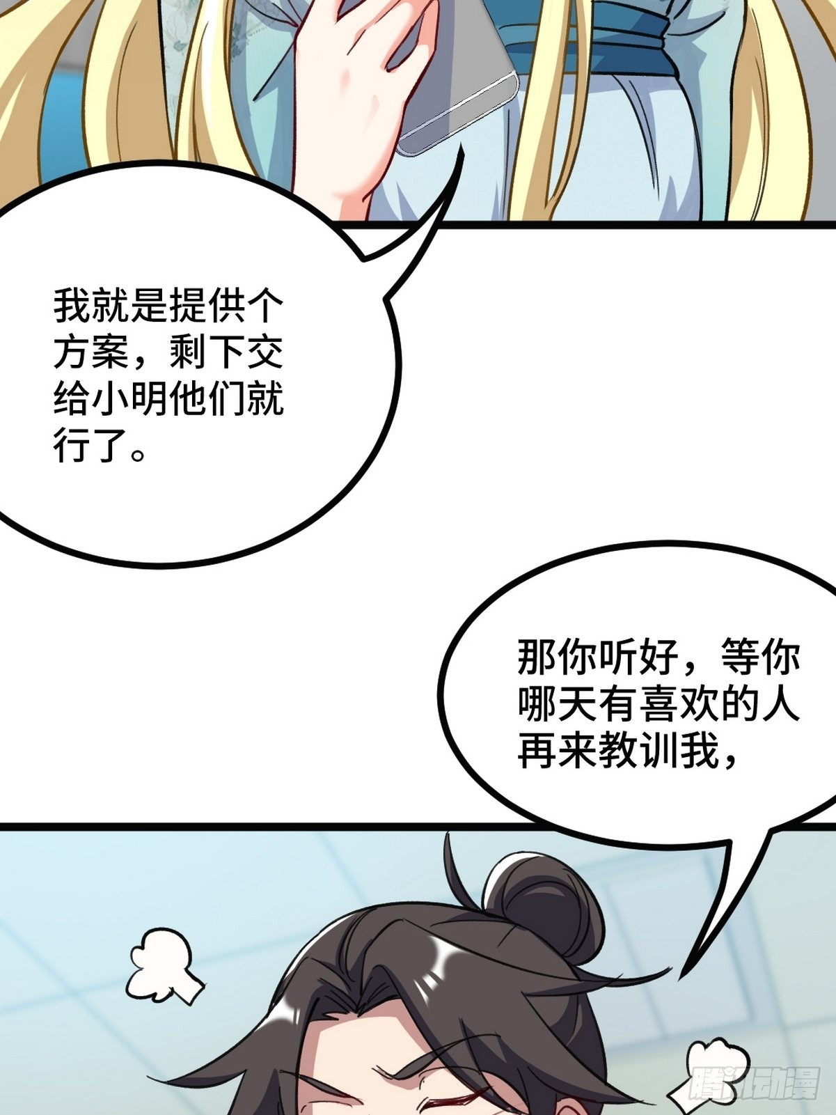 103 人称50后27