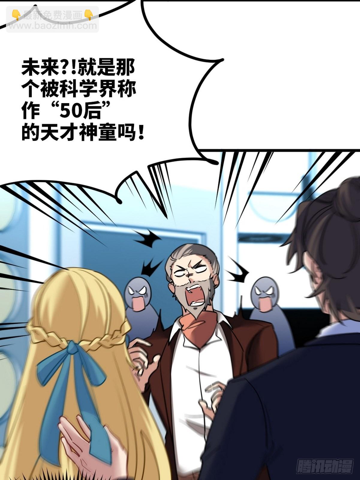 103 人称50后3