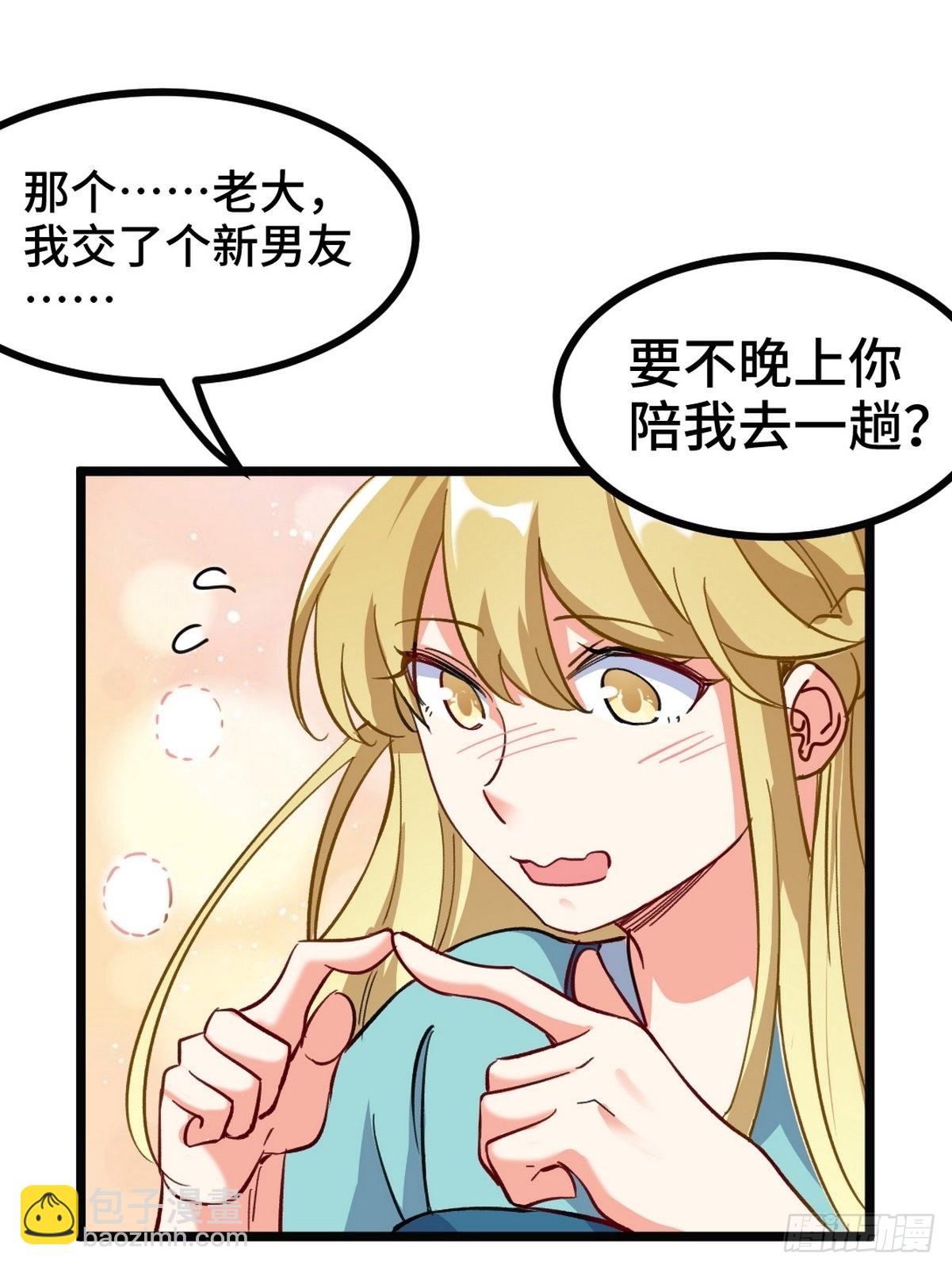 103 人称50后30